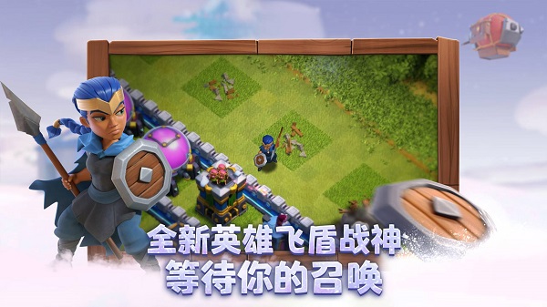 部落冲突NK最新资源版 游戏截图
